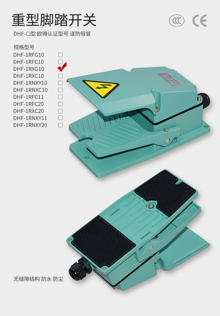 DHF-1RXG10 750 詳情頁(yè).jpg