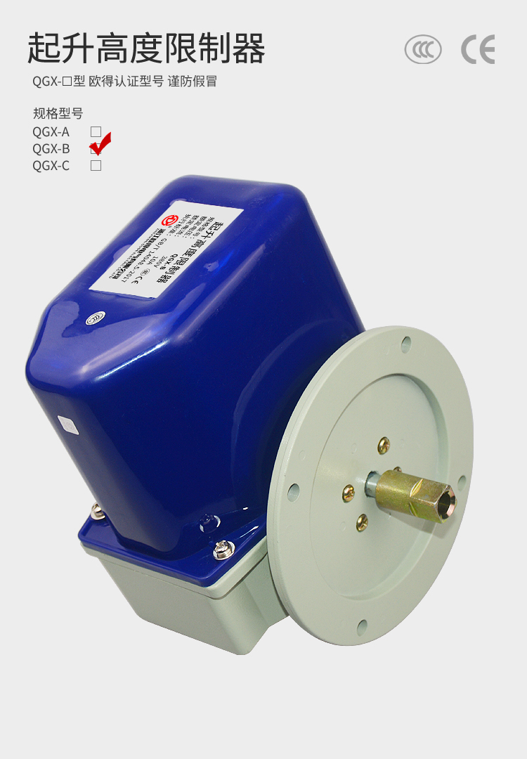 QGX-B 750 詳情頁.jpg