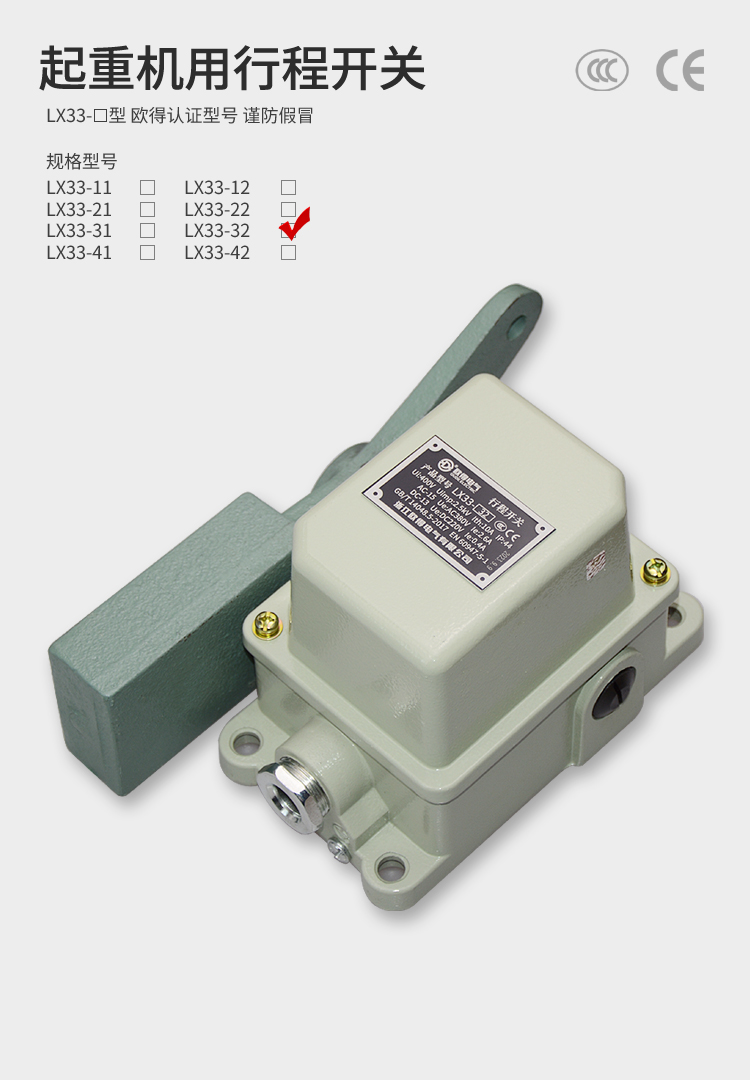 LX33-32 詳情頁(yè).jpg