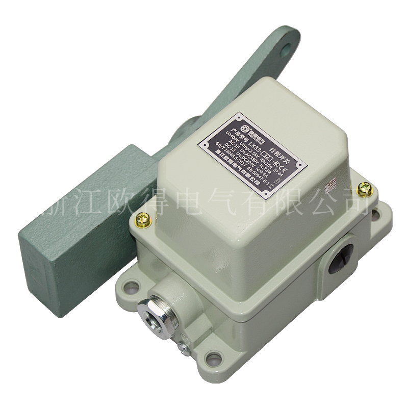 LX33-31、32起重機(jī)用行程開(kāi)關(guān)