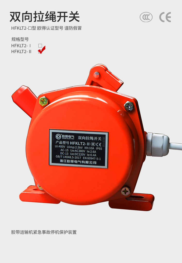 HFKLT2-Ⅱ 750 詳情頁.jpg HFKLT2-Ⅱ 750 詳情頁.jpg