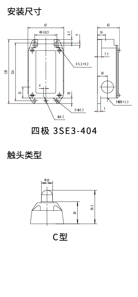 3SE3-404-1CA 安裝尺寸.jpg